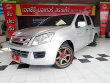 2012 Isuzu D-Max 2.5 CAB-4 (ปี 11-17) S Pickup MT