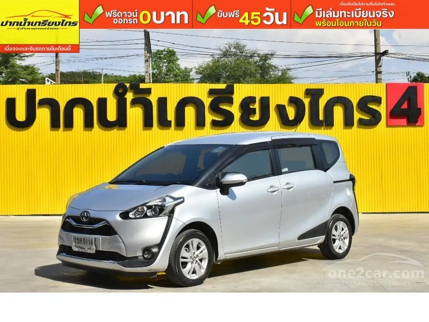 2020 Toyota Sienta G Wagon
