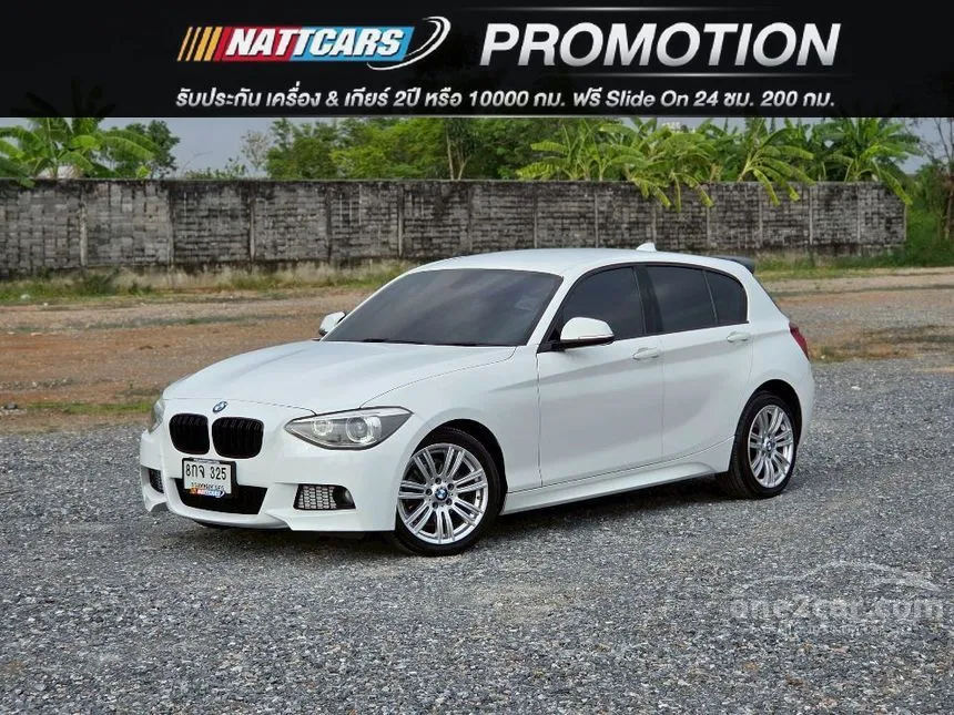 2015 BMW 116i Hatchback