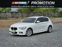 2015 BMW 116i 1.6 F20 (ปี 12-16) Hatchback