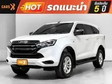 2022 Isuzu MU-X 1.9 (ปี 20-26) Active SUV