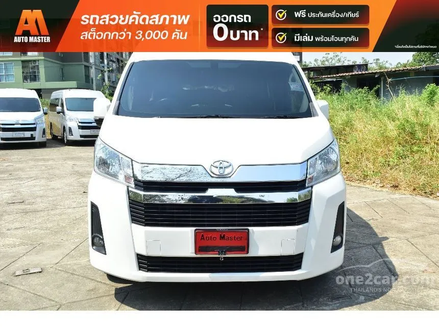 2021 Toyota Commuter Van
