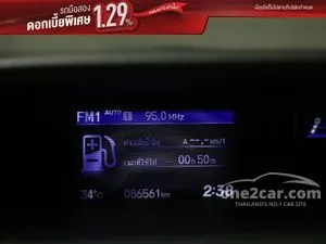 2016 Honda CIVIC 1.8 E Sedan