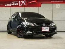 2016 Honda CIVIC 1.8 FB (ปี 12-16) E Sedan AT