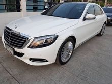 2014 Mercedes-Benz S300 2.1 W222 (ปี 13-16) BlueTEC Hybrid Sedan AT