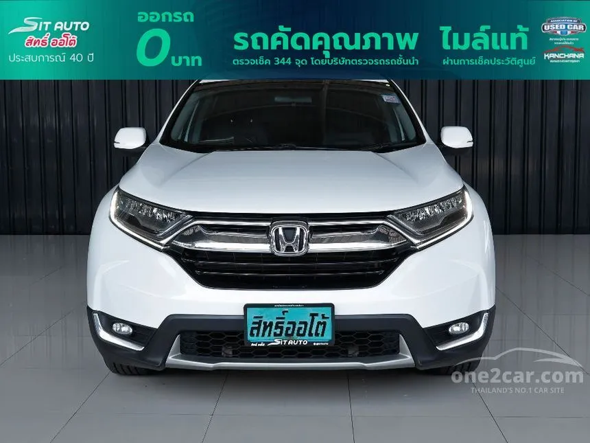 2017 Honda CR-V E SUV