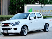 2013 Isuzu D-Max 2.5 CAB-4 (ปี 11-17) S Pickup MT