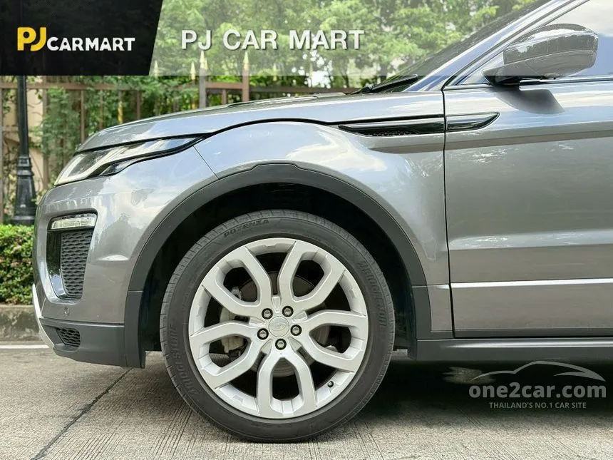 2017 Land Rover RANGE ROVER Evoque SD4 HSE Dynamic SUV