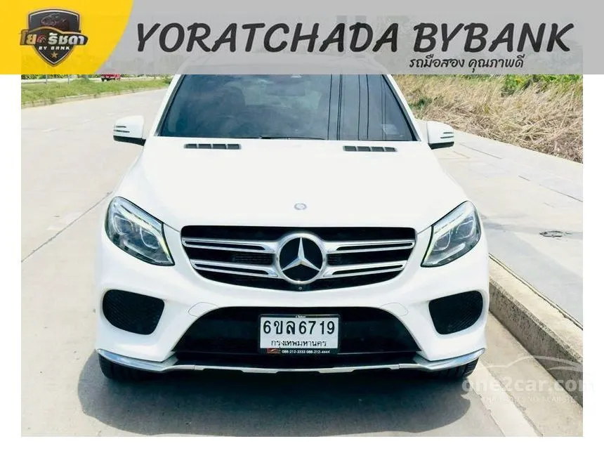 2017 Mercedes-Benz GLE500 e 4MATIC AMG Dynamic SUV