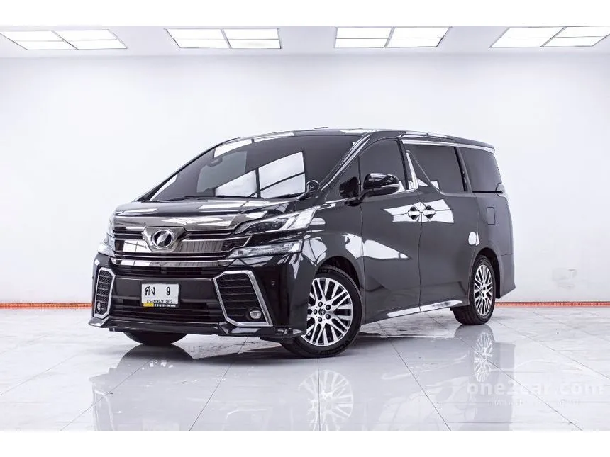 2016 Toyota VELLFIRE Van