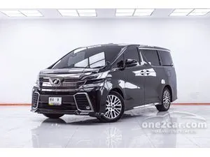 2016 Toyota VELLFIRE 2.5 Van