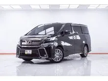 2016 Toyota VELLFIRE 2.5 (ปี 15-23) Van