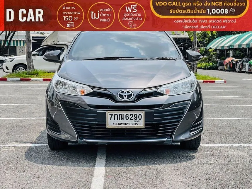 2017 Toyota Yaris Ativ E Sedan
