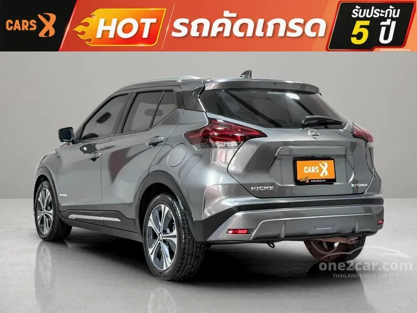 2023 Nissan Kicks V SUV