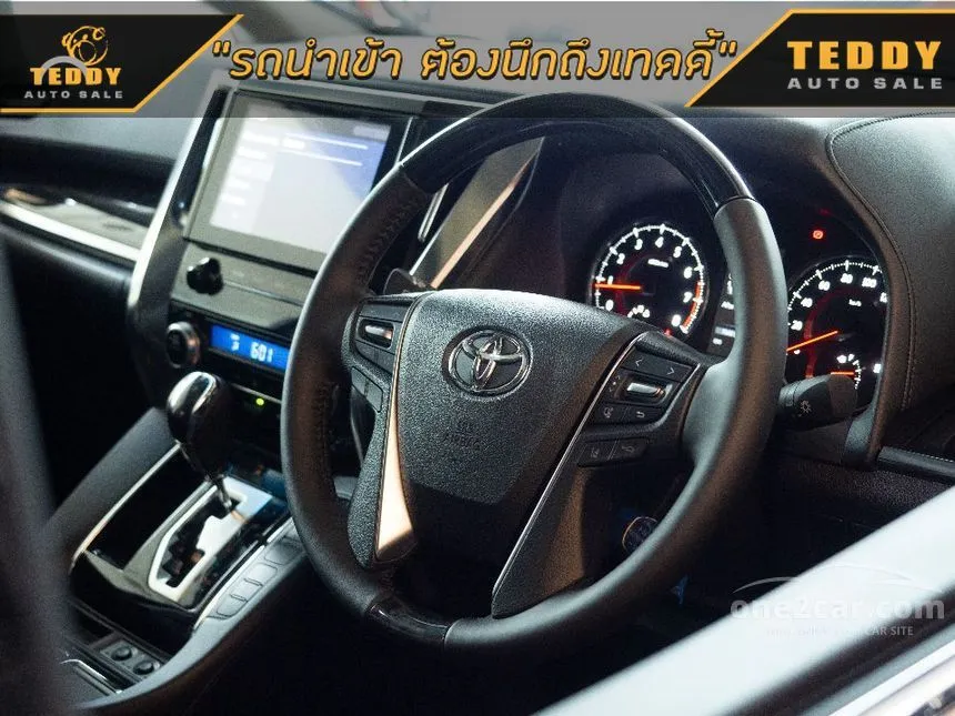2024 Toyota Alphard S C-Package Van