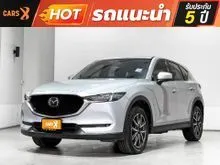2020 Mazda CX-5 2.0 (ปี 17-26) SP SUV