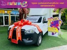 2021 Isuzu D-MAX 1.9 Spark (ปี 19-26) B Pickup