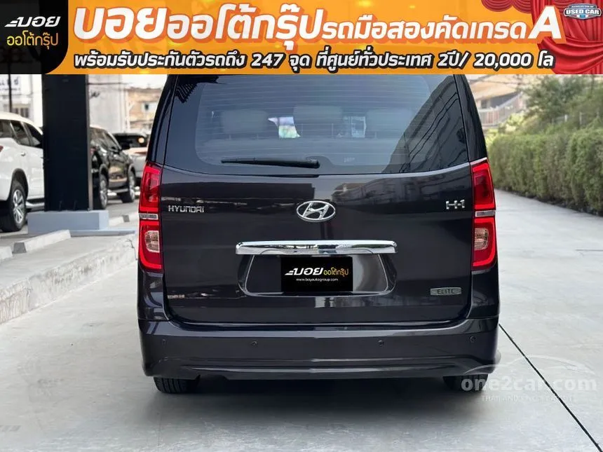 2018 Hyundai H-1 Elite Van