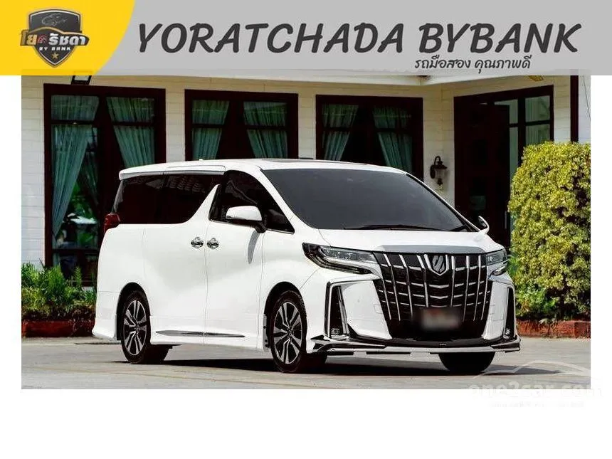 2023 Toyota ALPHARD S C-Package Van