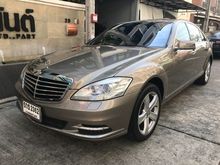 2010 Mercedes-Benz S300 3.0 W221 (ปี 06-14) Sedan AT