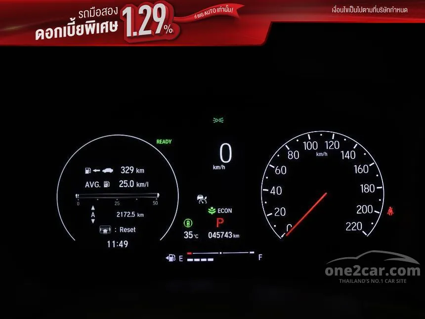 2023 Honda HR-V e:HEV RS SUV
