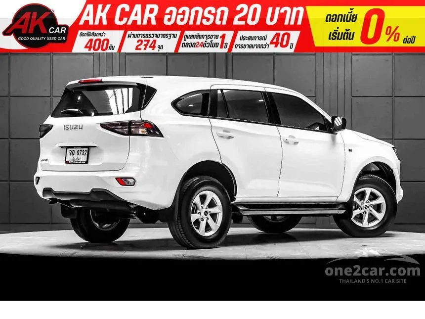 2023 Isuzu MU-X Active SUV