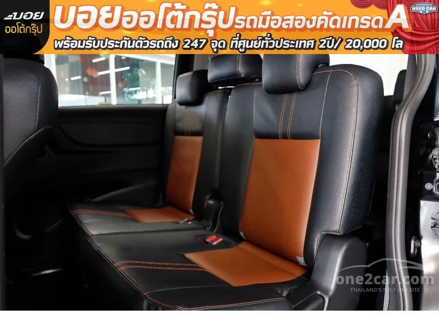2016 Toyota SIENTA V Wagon