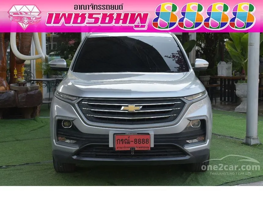 2020 Chevrolet CAPTIVA LS SUV