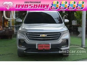 2020 Chevrolet CAPTIVA 1.5 LS SUV