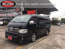 2013 Toyota Ventury 2.7 (ปี 05-16) V Van AT