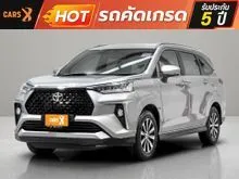 2022 Toyota Veloz 1.5 (ปี 22-30) Smart Wagon