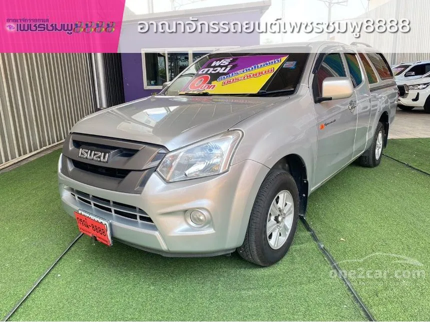 2017 Isuzu D-Max S Pickup