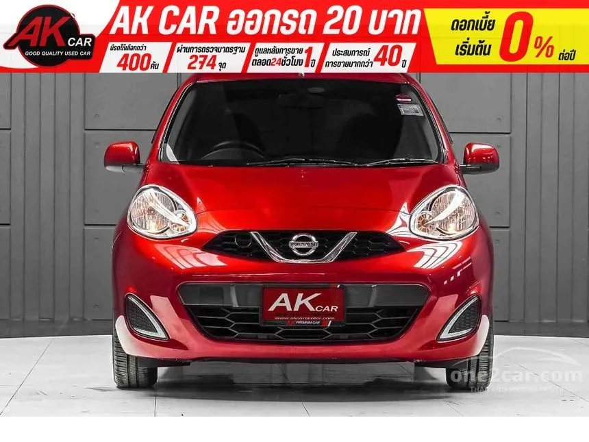 2023 Nissan MARCH E Hatchback