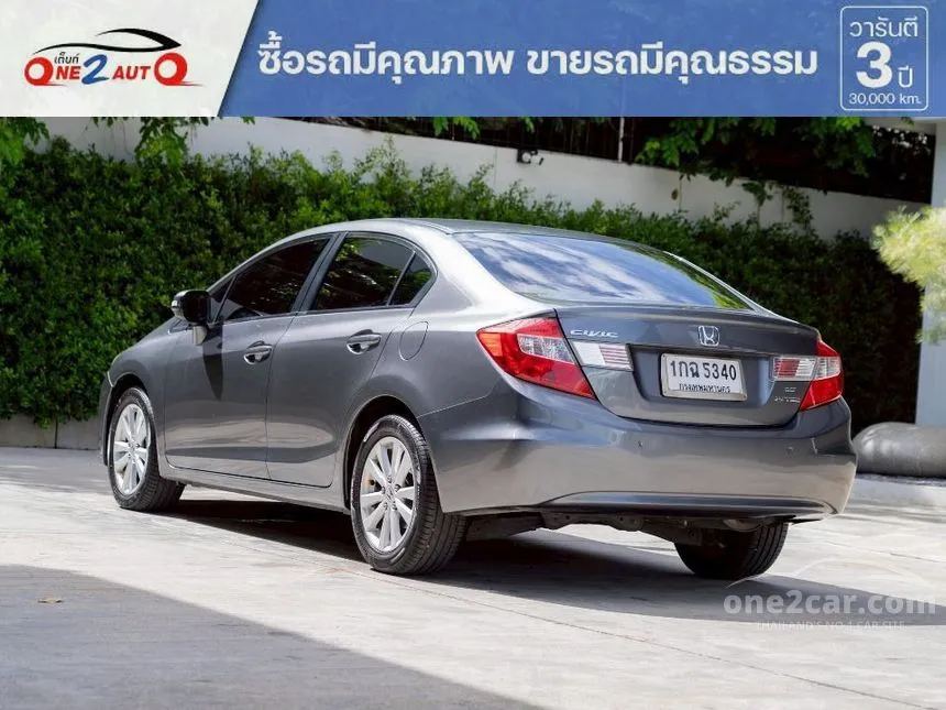 2012 Honda CIVIC E Sedan