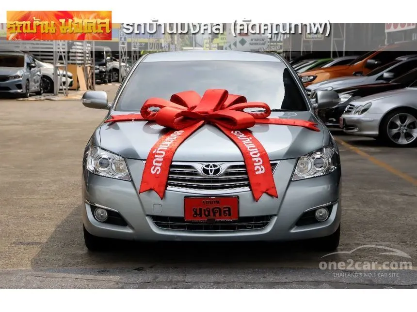 2008 Toyota Camry G Sedan