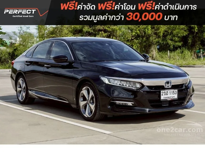 2022 Honda ACCORD e:HEV EL+ Sedan