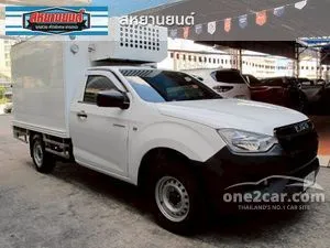 2022 Isuzu D-MAX 1.9 S Spark Pickup