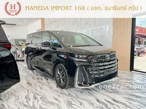 2026 Toyota VELLFIRE 2.5 HEV Z Premier Van