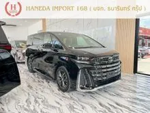 2026 Toyota VELLFIRE 2.5 (ปี 23-32) HEV Z Premier Van