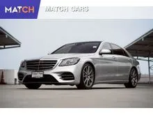 2018 Mercedes-Benz S350 2.9 W222 (ปี 13-21) d AMG Premium Sedan