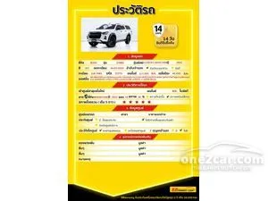 2021 Isuzu D-MAX 3.0 Vcross M Cab-4 Pickup