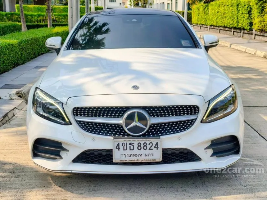 2021 Mercedes-Benz C200 AMG Dynamic Coupe