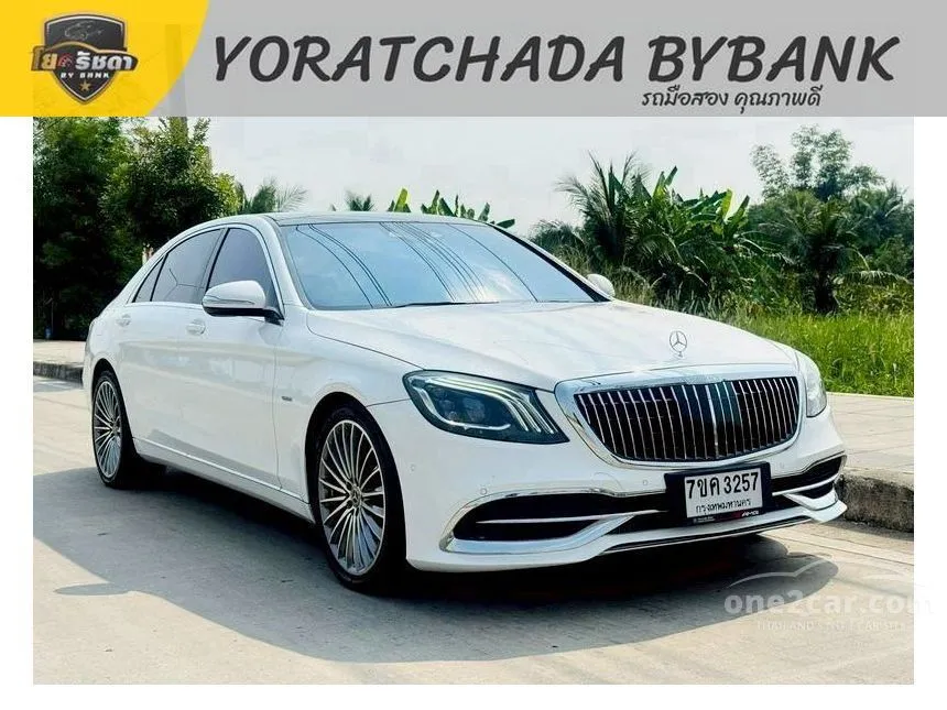 2017 Mercedes-Benz S500 e Exclusive Sedan