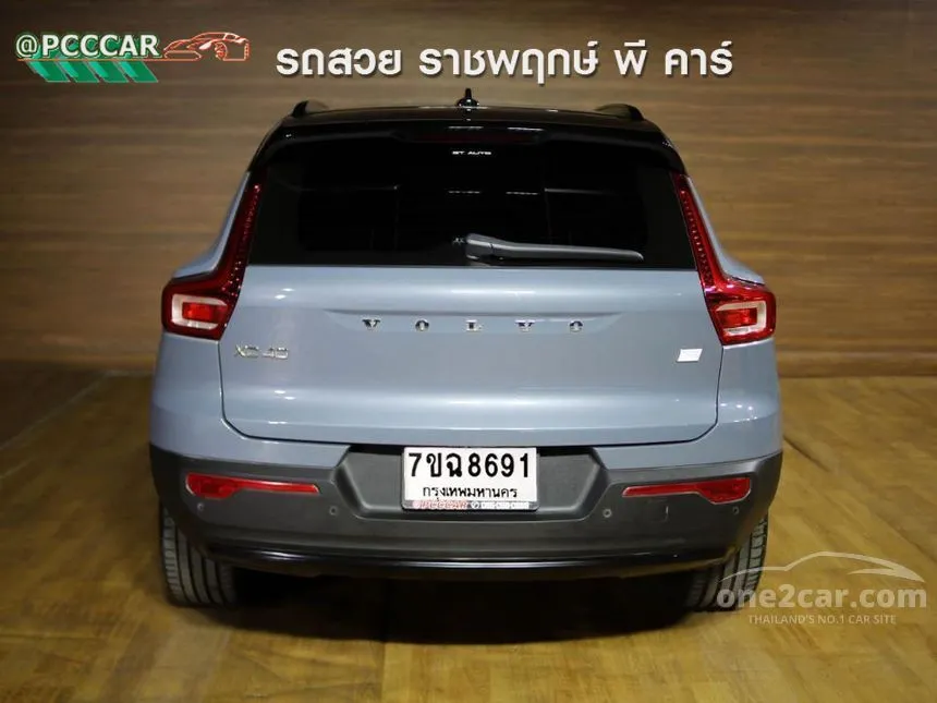 2023 Volvo XC40 Recharge Pure Electric SUV