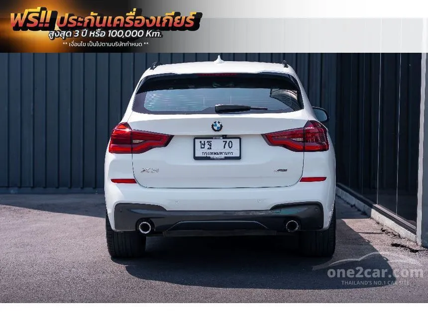 2021 BMW X3 xDrive30e M Sport SUV