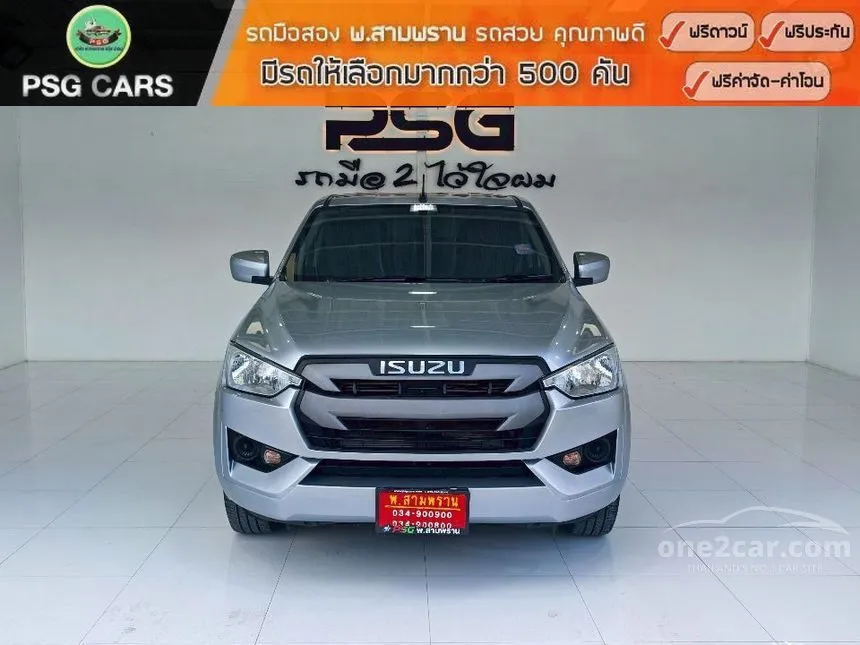 2021 Isuzu D-MAX S Cab-4 Pickup