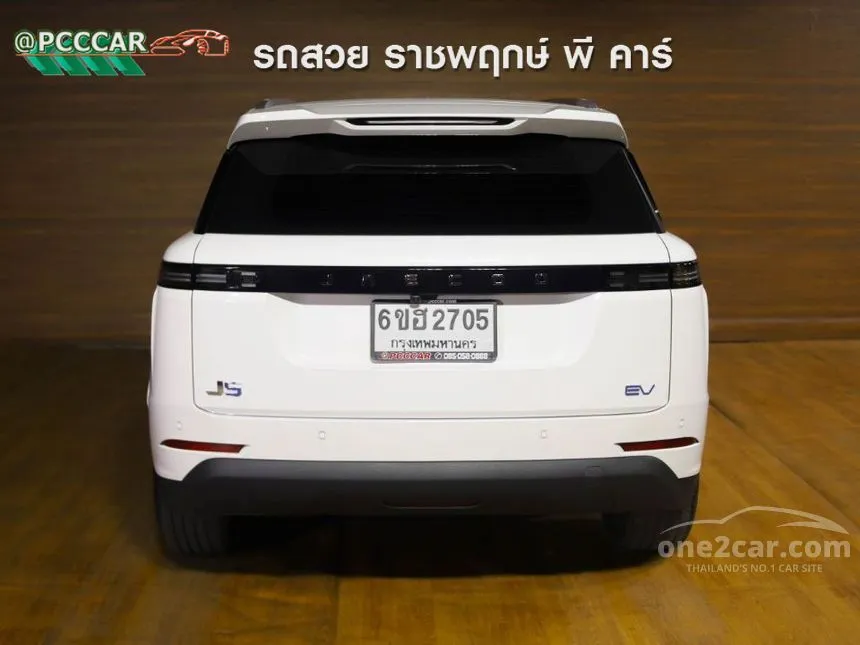 2025 Jaecoo 5 Max SUV