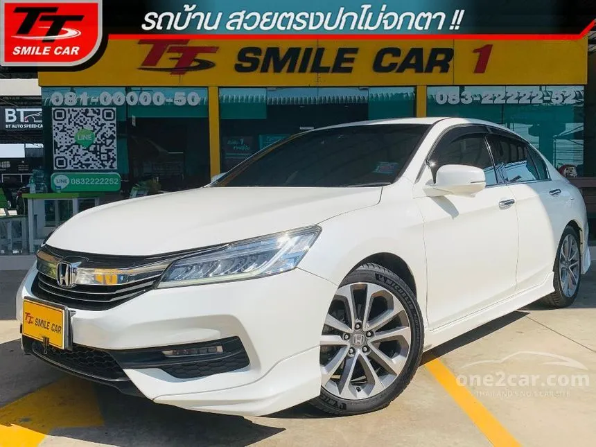 2017 Honda Accord EL i-VTEC Sedan