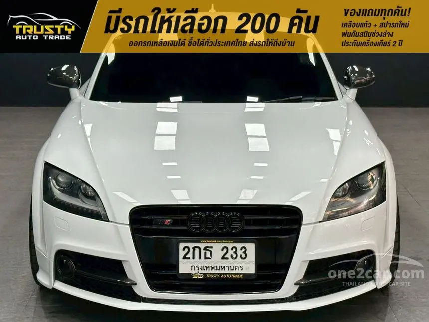 2013 Audi TTS TFSI Quattro Coupe