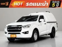 2022 Isuzu D-MAX 1.9 Spark (ปี 19-26) S Pickup